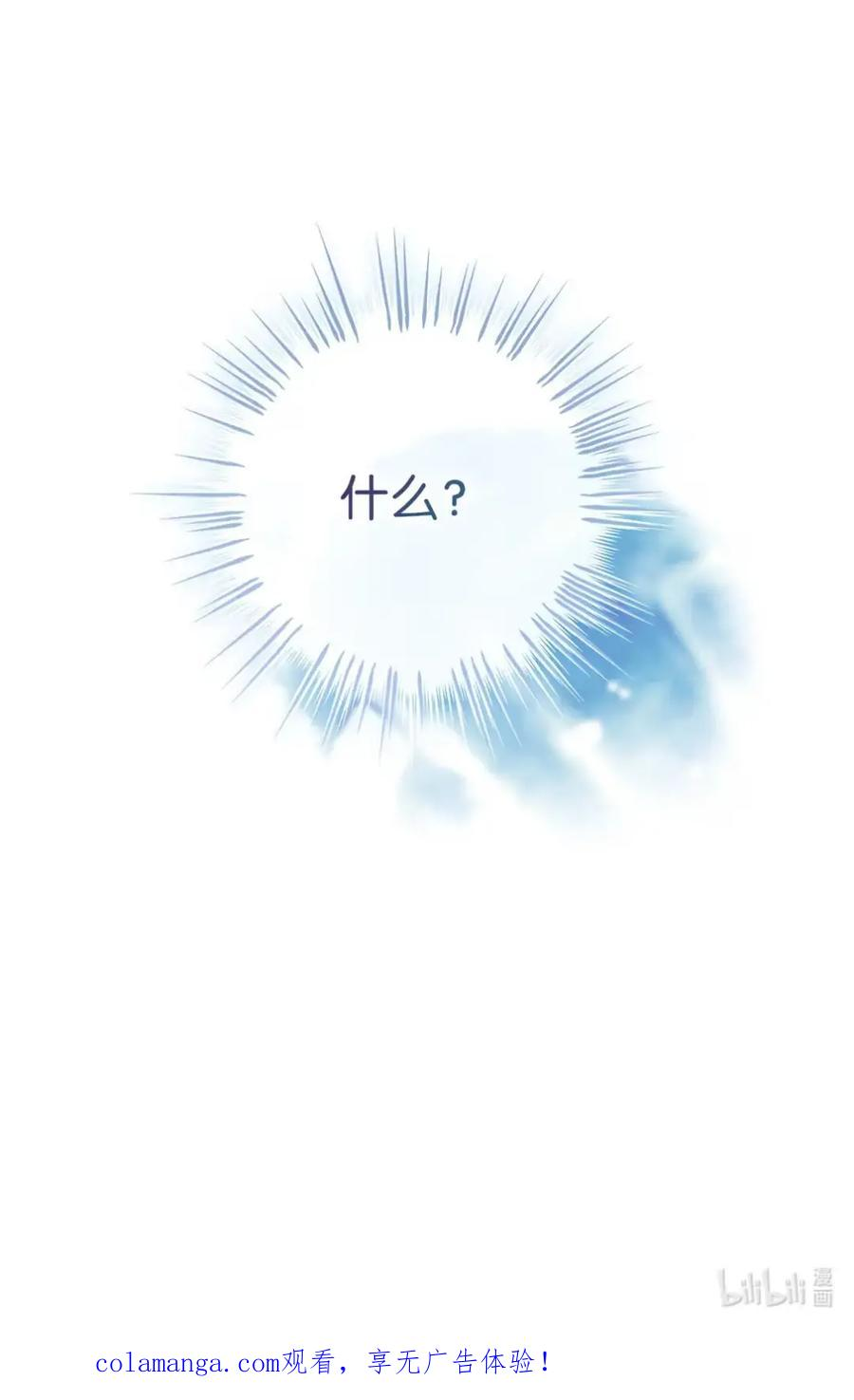 13 大姐的婚讯 第104页