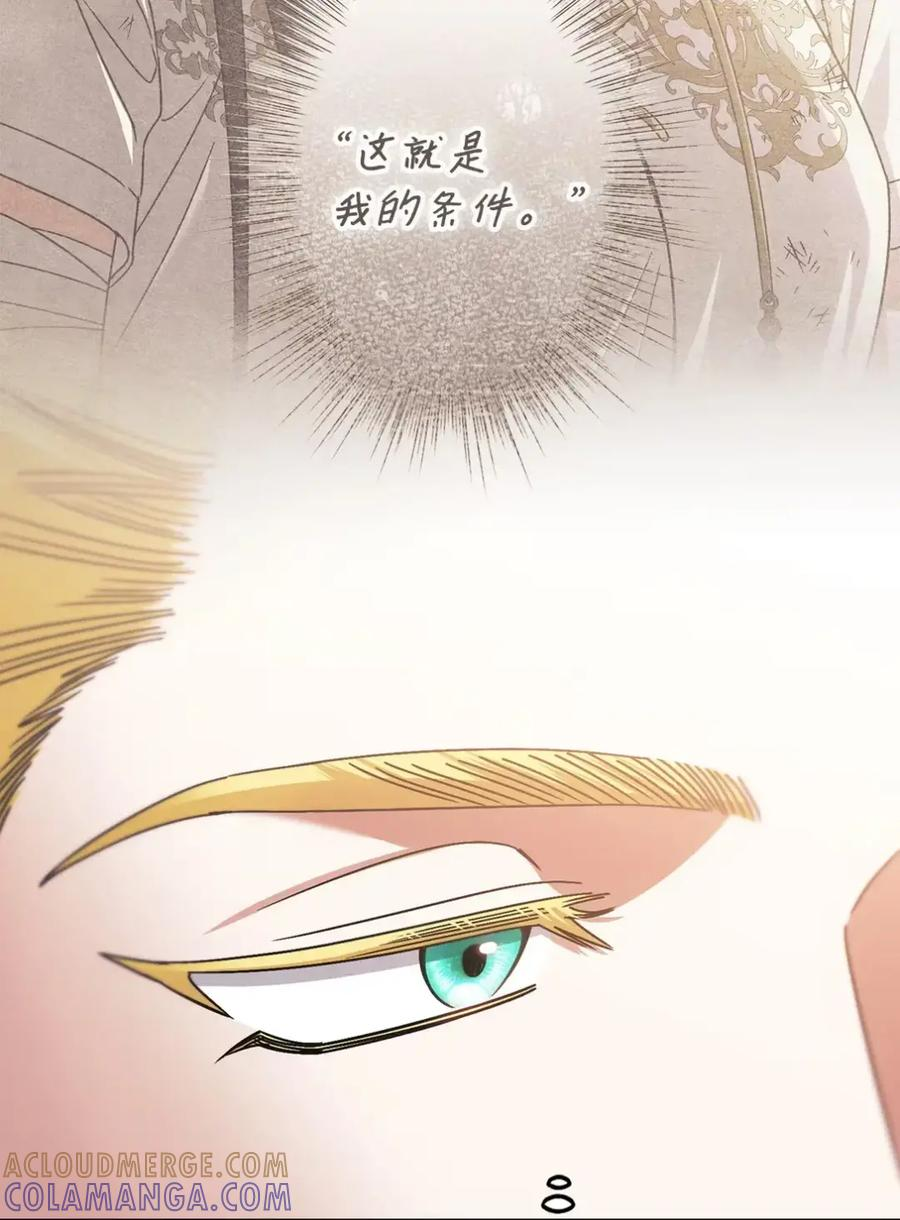 14 是姐夫也是哥哥 第5页