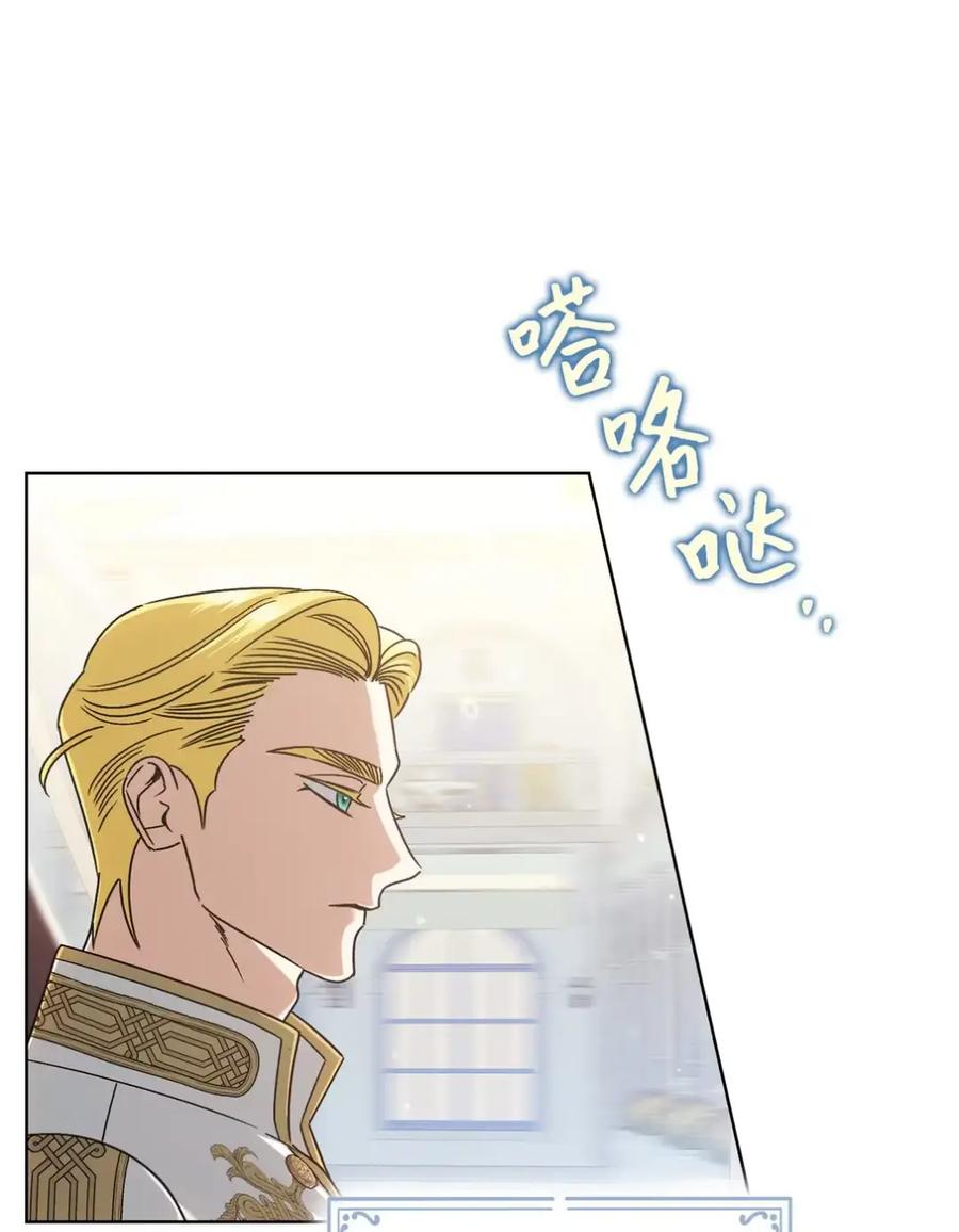 14 是姐夫也是哥哥 第8页