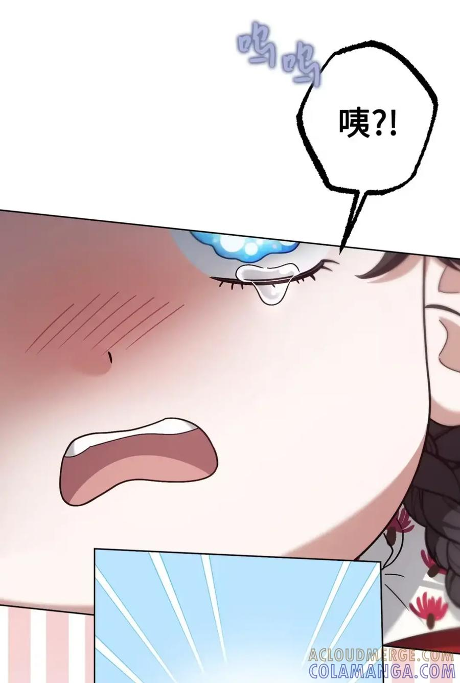 14 是姐夫也是哥哥 第13页