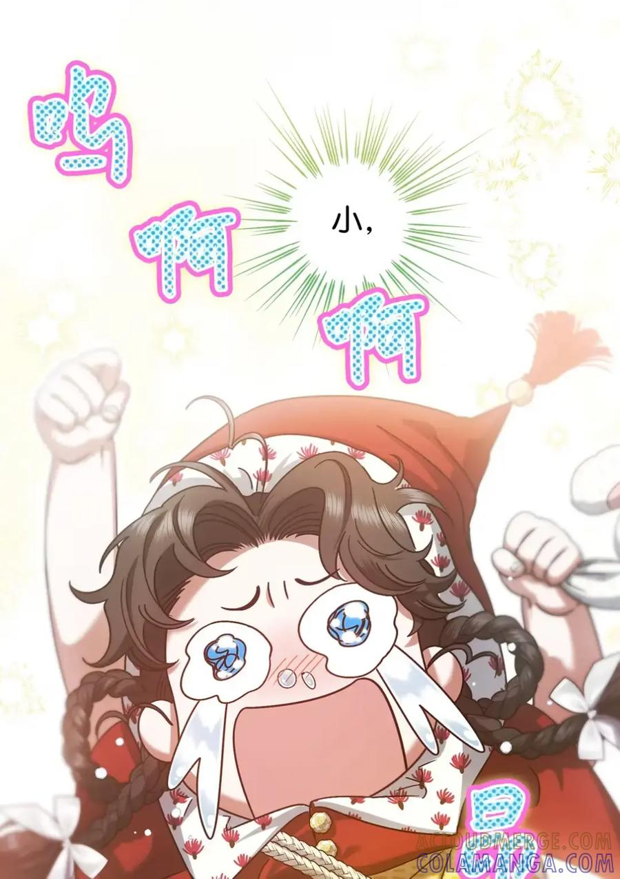 14 是姐夫也是哥哥 第17页