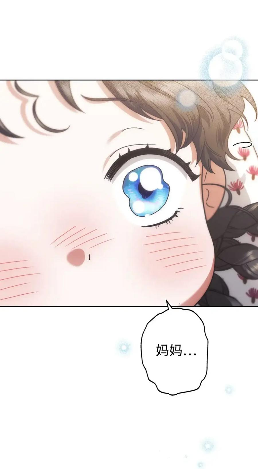 14 是姐夫也是哥哥 第46页