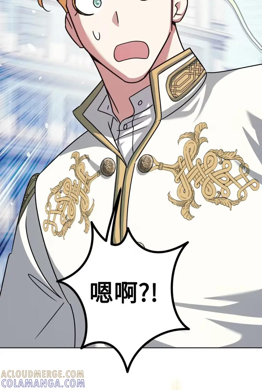 14 是姐夫也是哥哥 第101页