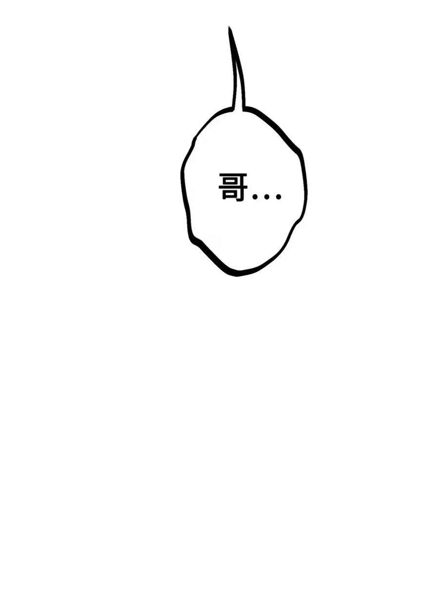 14 是姐夫也是哥哥 第104页