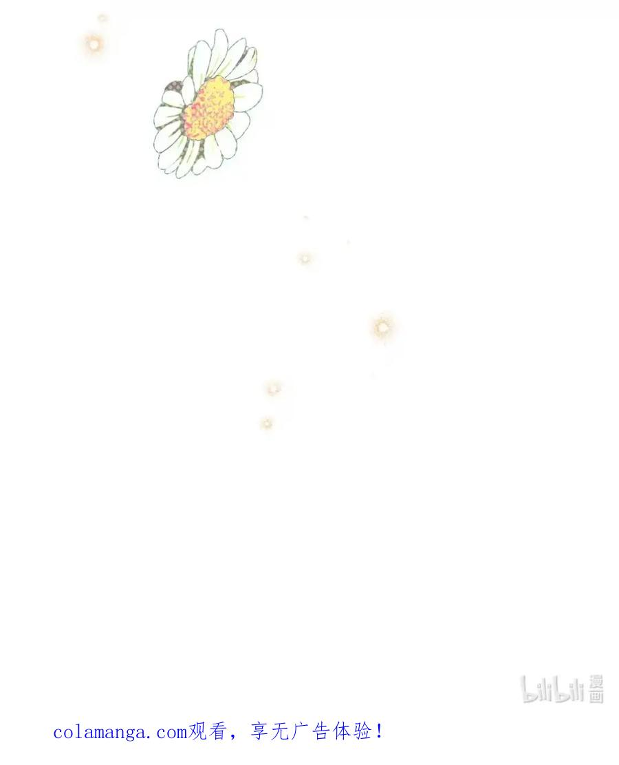 14 是姐夫也是哥哥 第107页