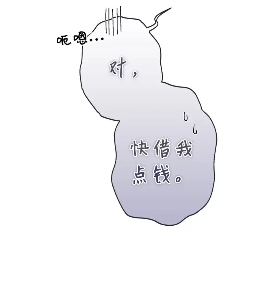 15 失踪 第3页