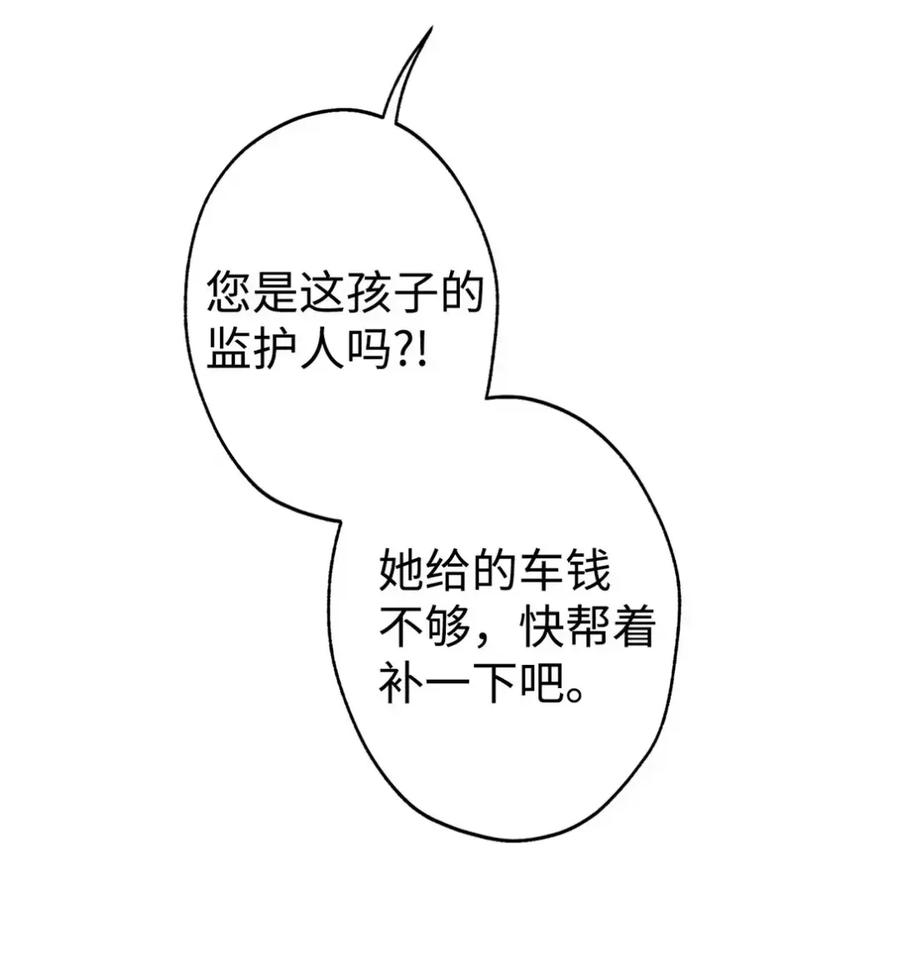 15 失踪 第5页