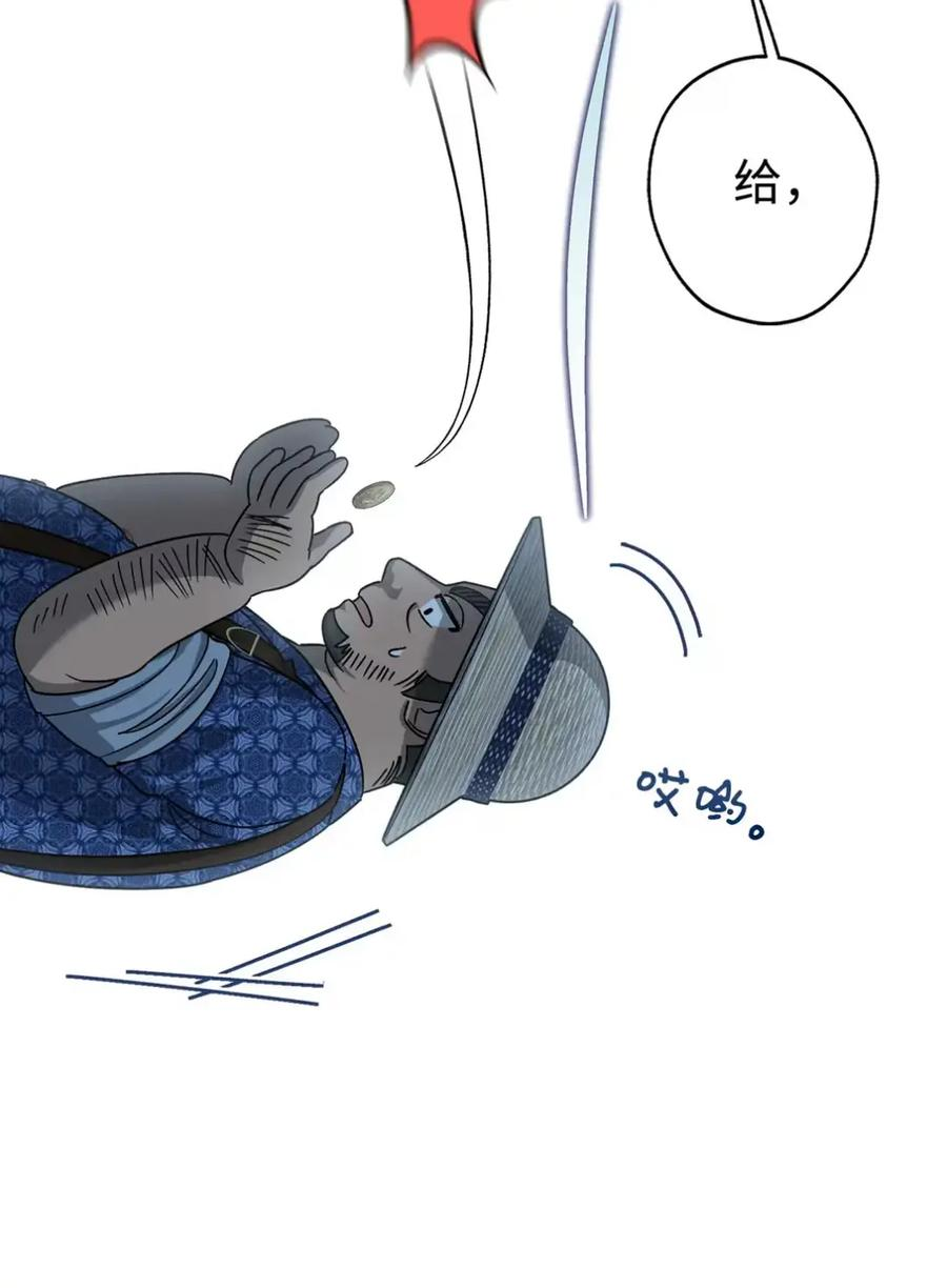15 失踪 第8页