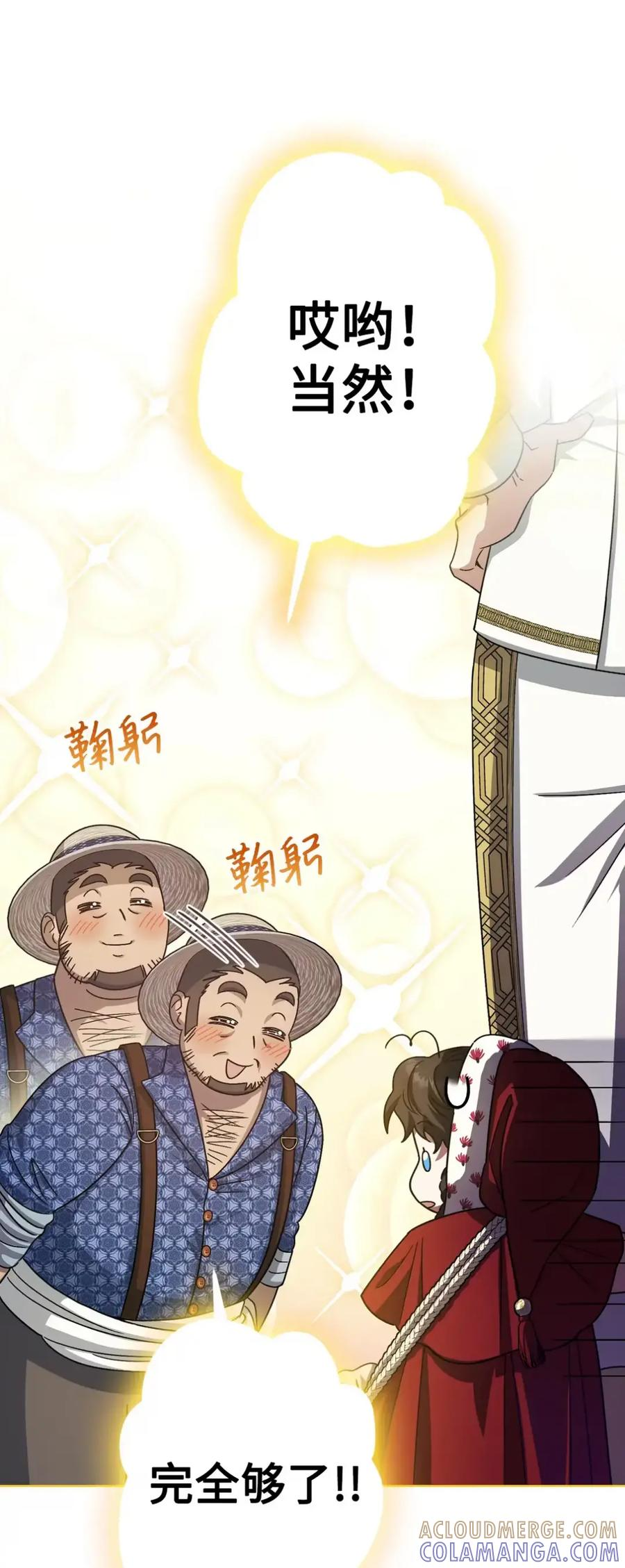 15 失踪 第10页