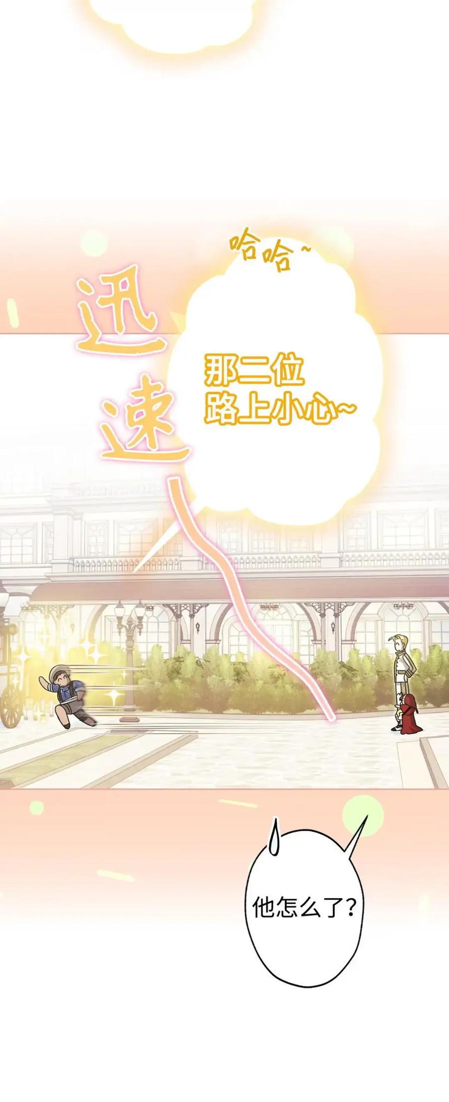 15 失踪 第11页