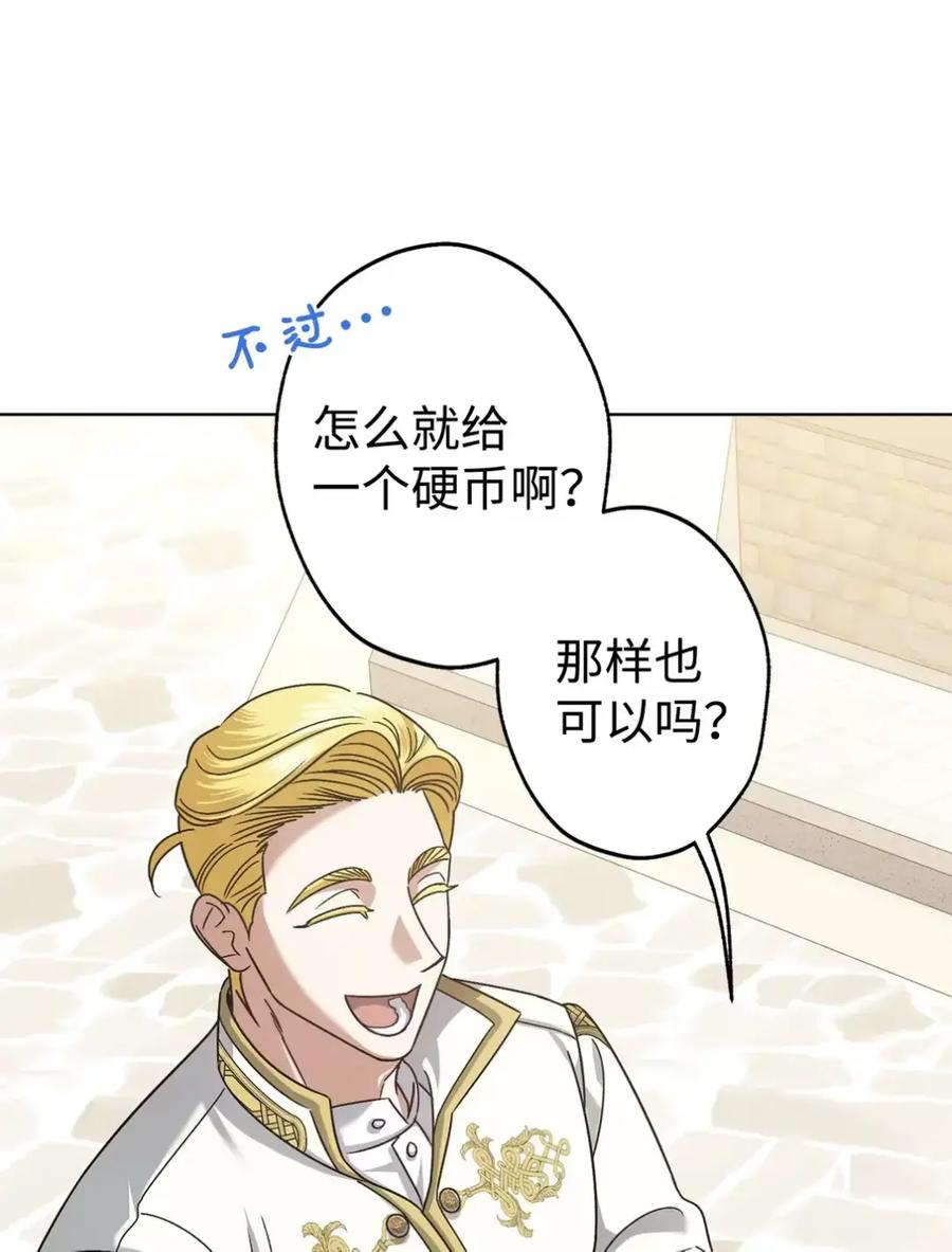 15 失踪 第12页