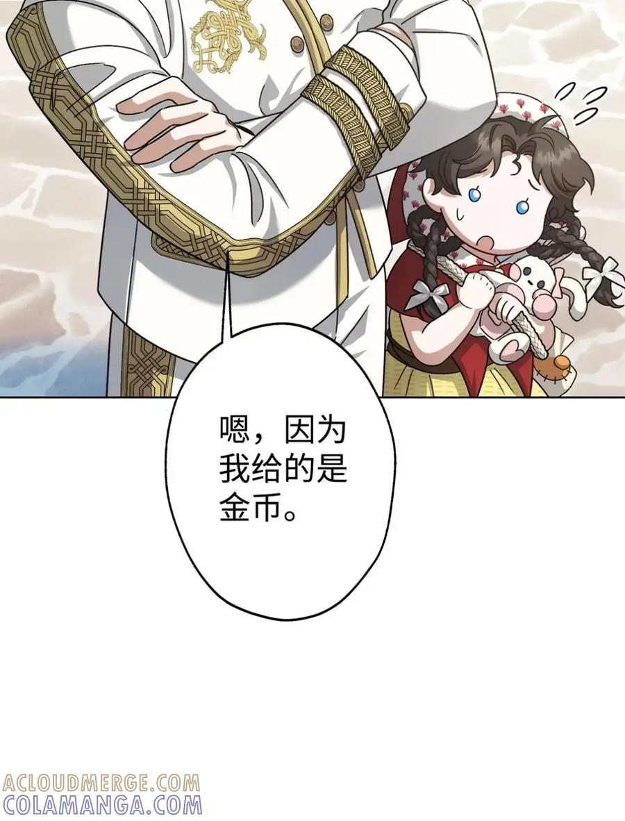 15 失踪 第13页