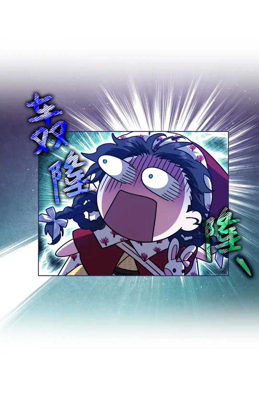 15 失踪 第14页