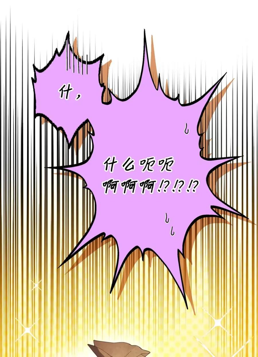 15 失踪 第15页