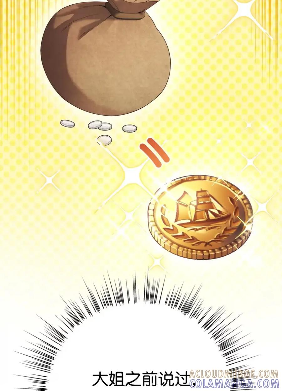 15 失踪 第16页