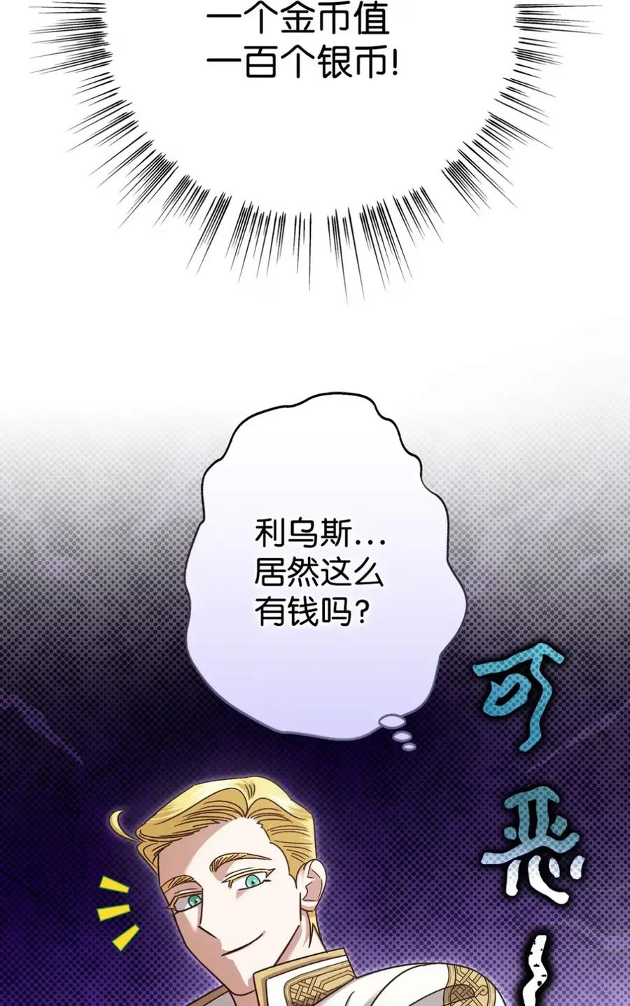15 失踪 第17页