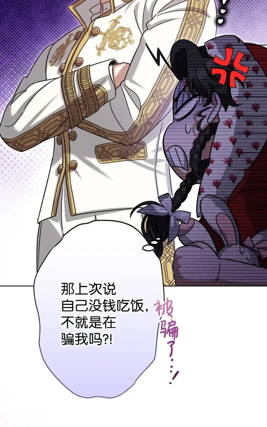 15 失踪 第18页