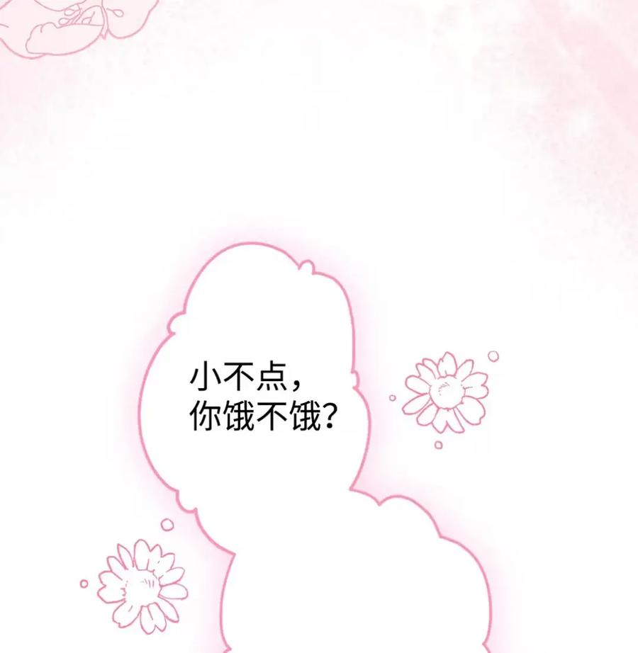 15 失踪 第20页