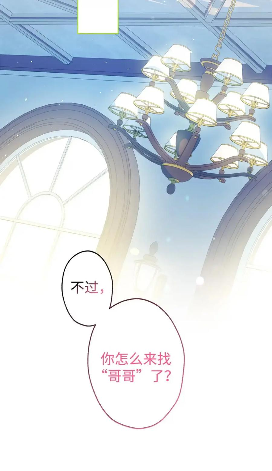 15 失踪 第24页