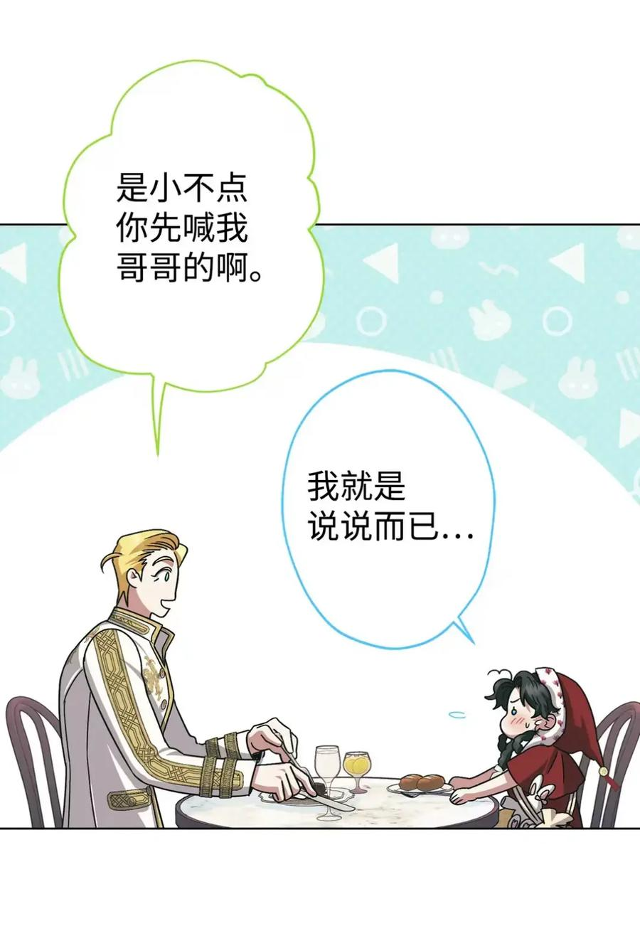 15 失踪 第27页