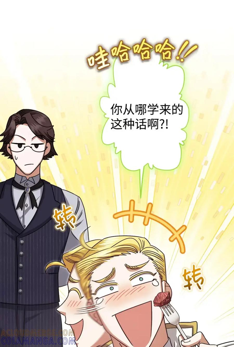 15 失踪 第28页