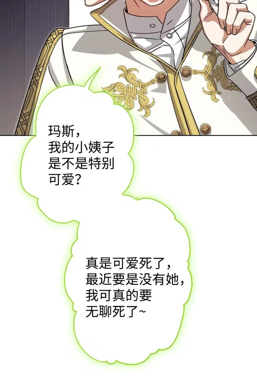 15 失踪 第29页
