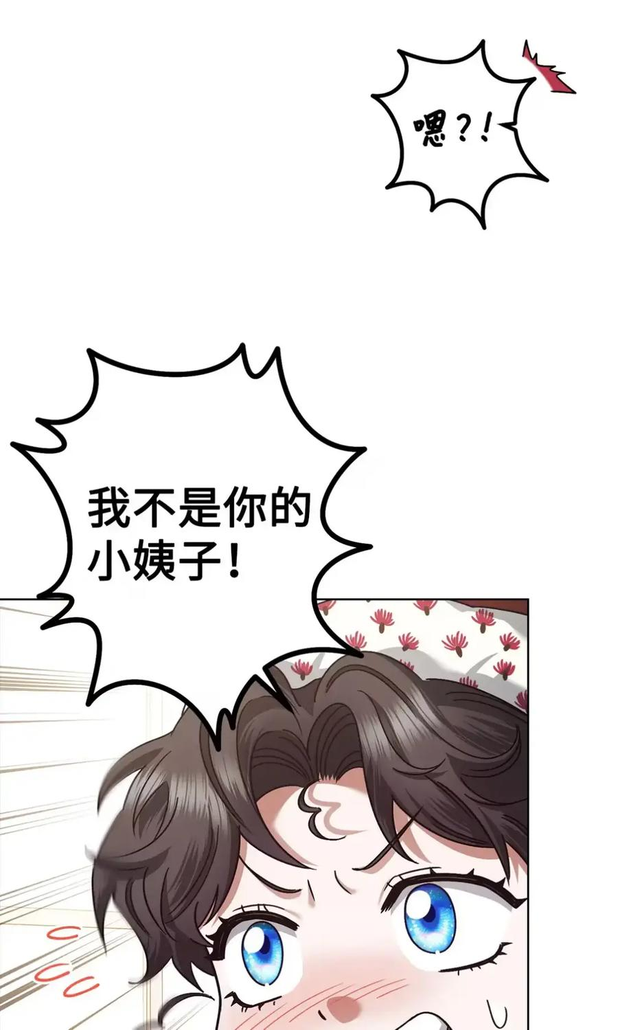 15 失踪 第30页
