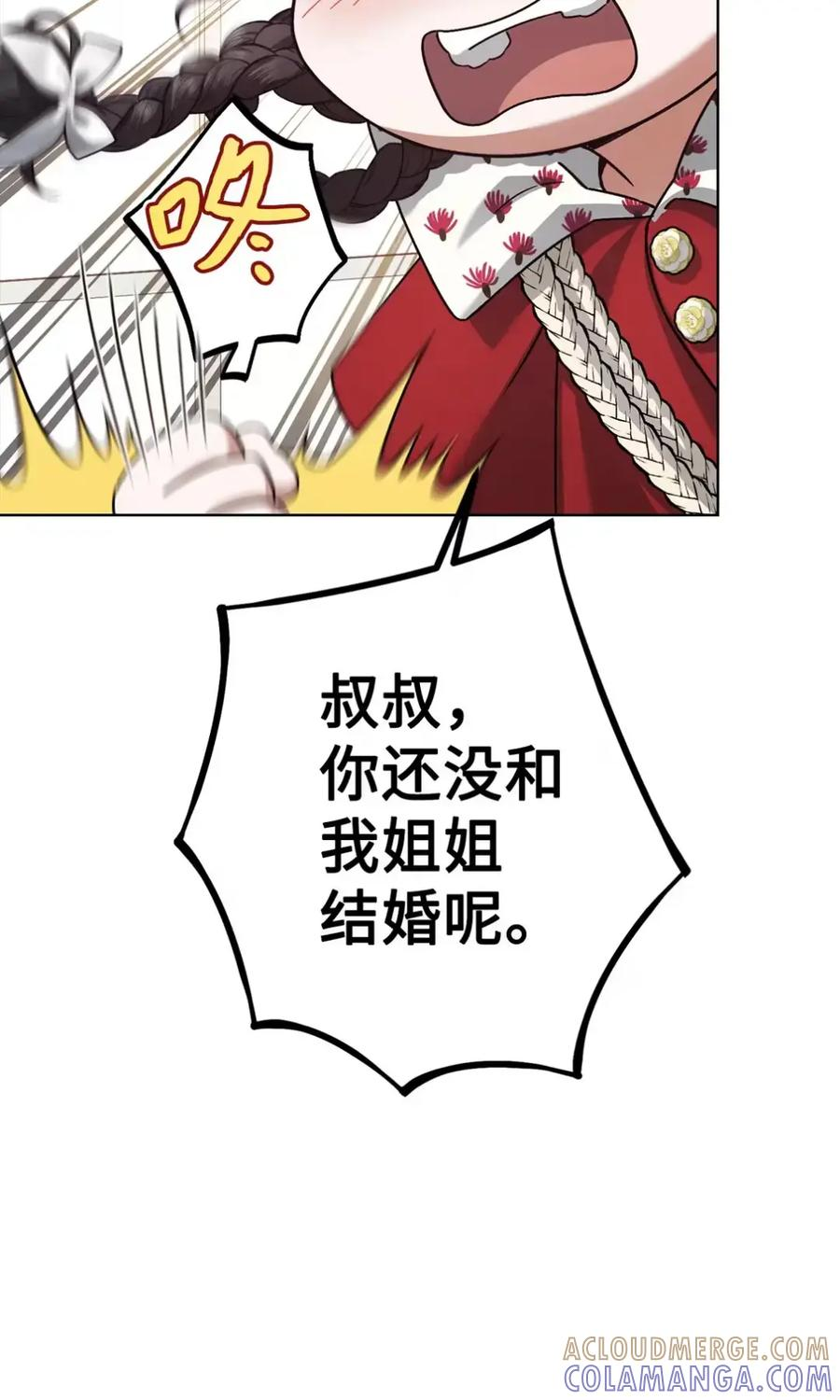 15 失踪 第31页