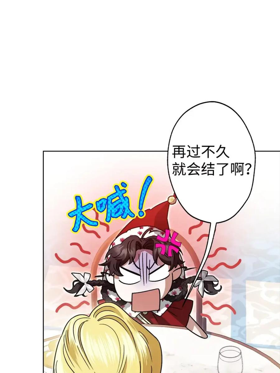 15 失踪 第32页
