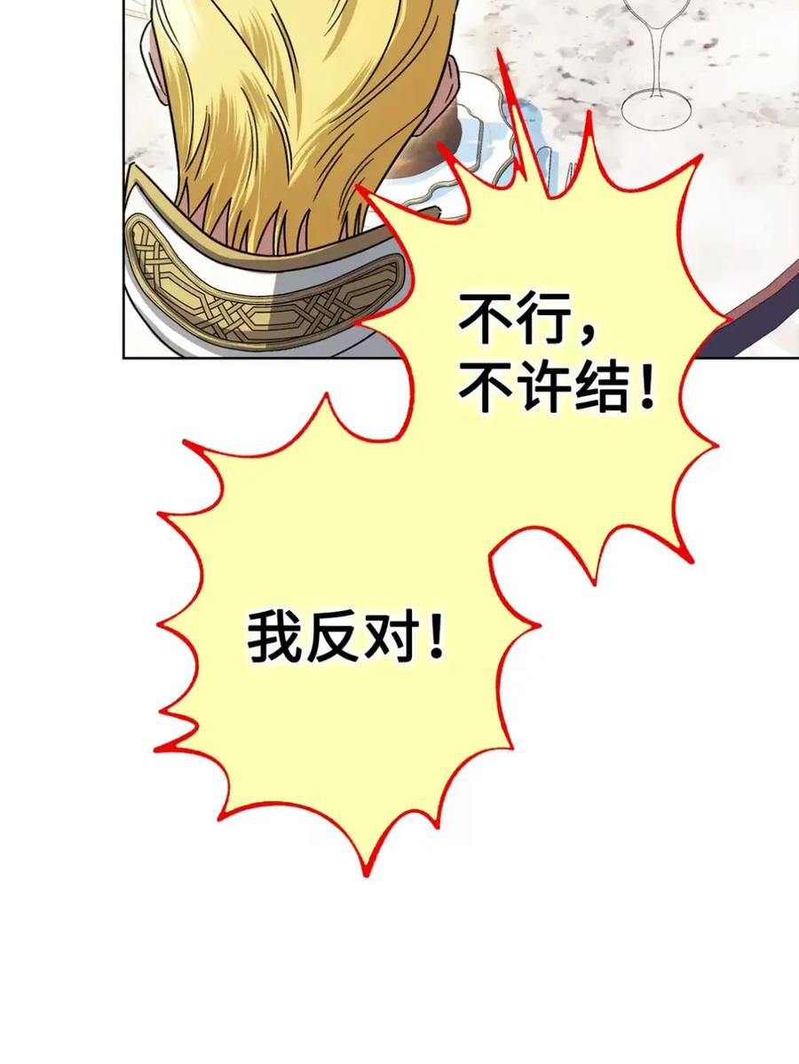 15 失踪 第33页