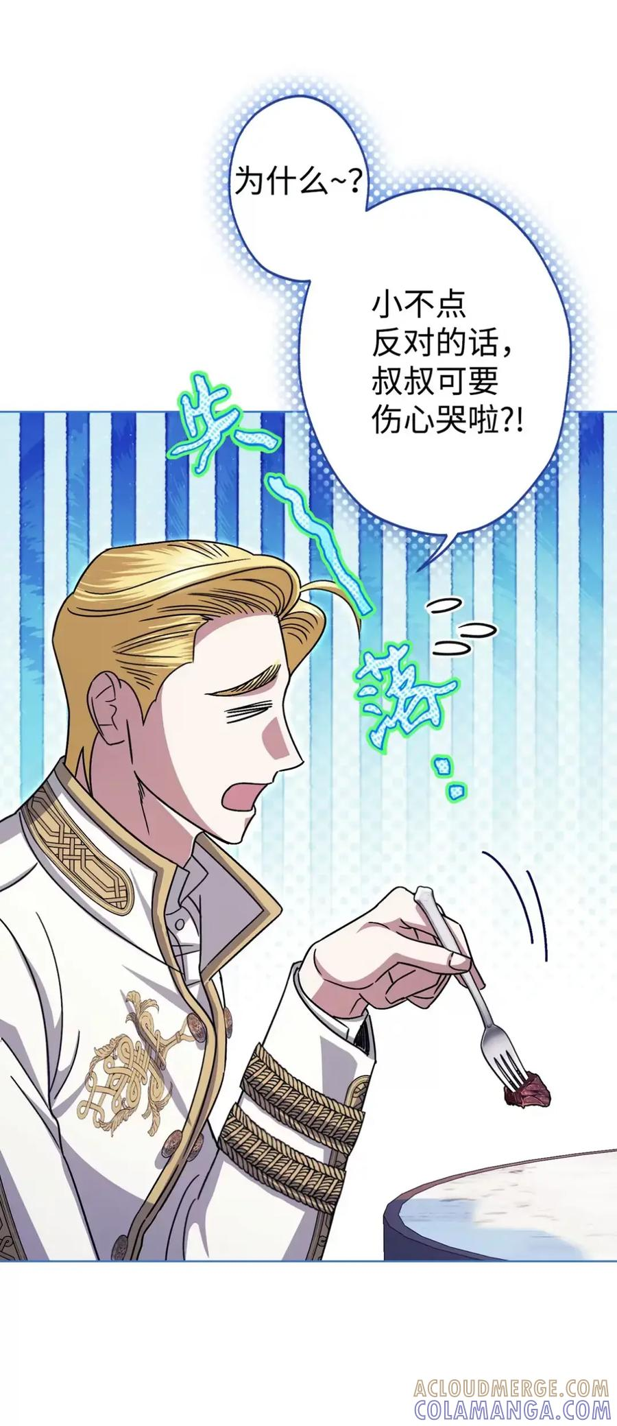 15 失踪 第34页