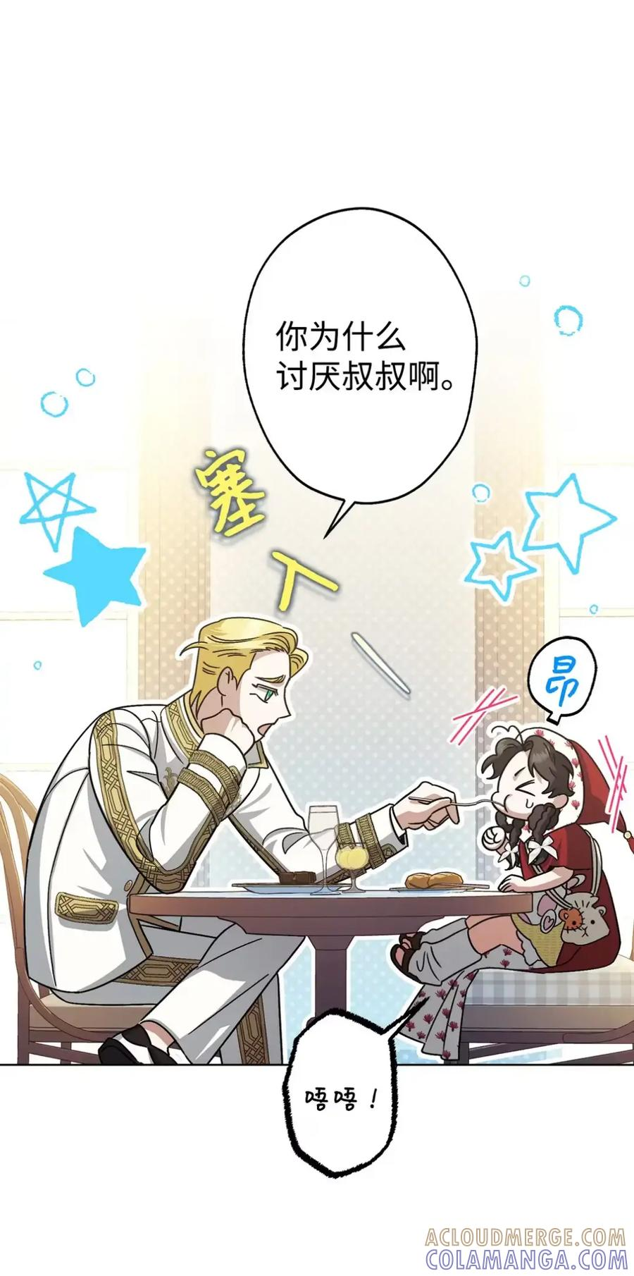 15 失踪 第37页