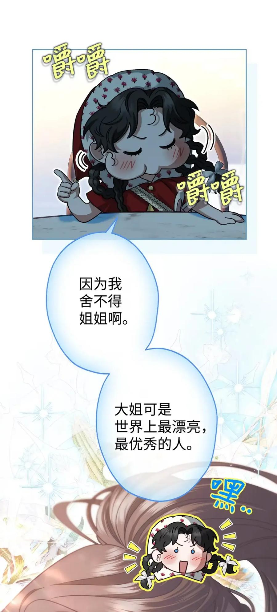 15 失踪 第38页