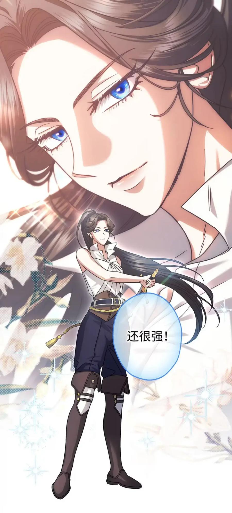 15 失踪 第39页