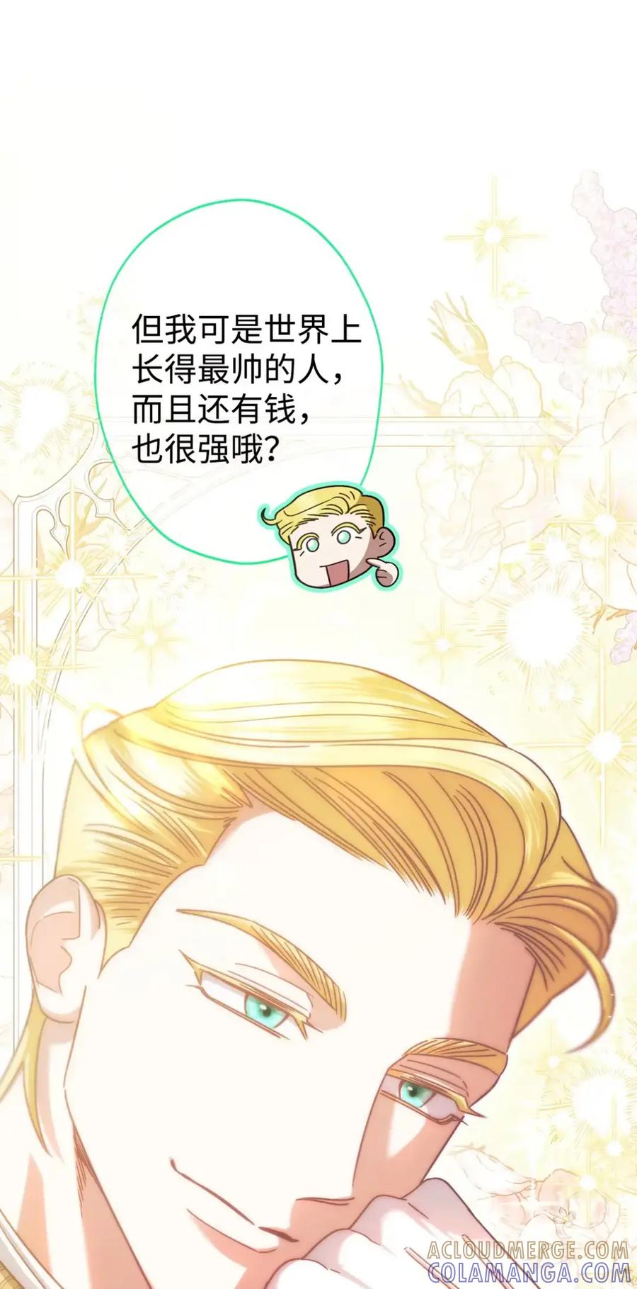 15 失踪 第40页