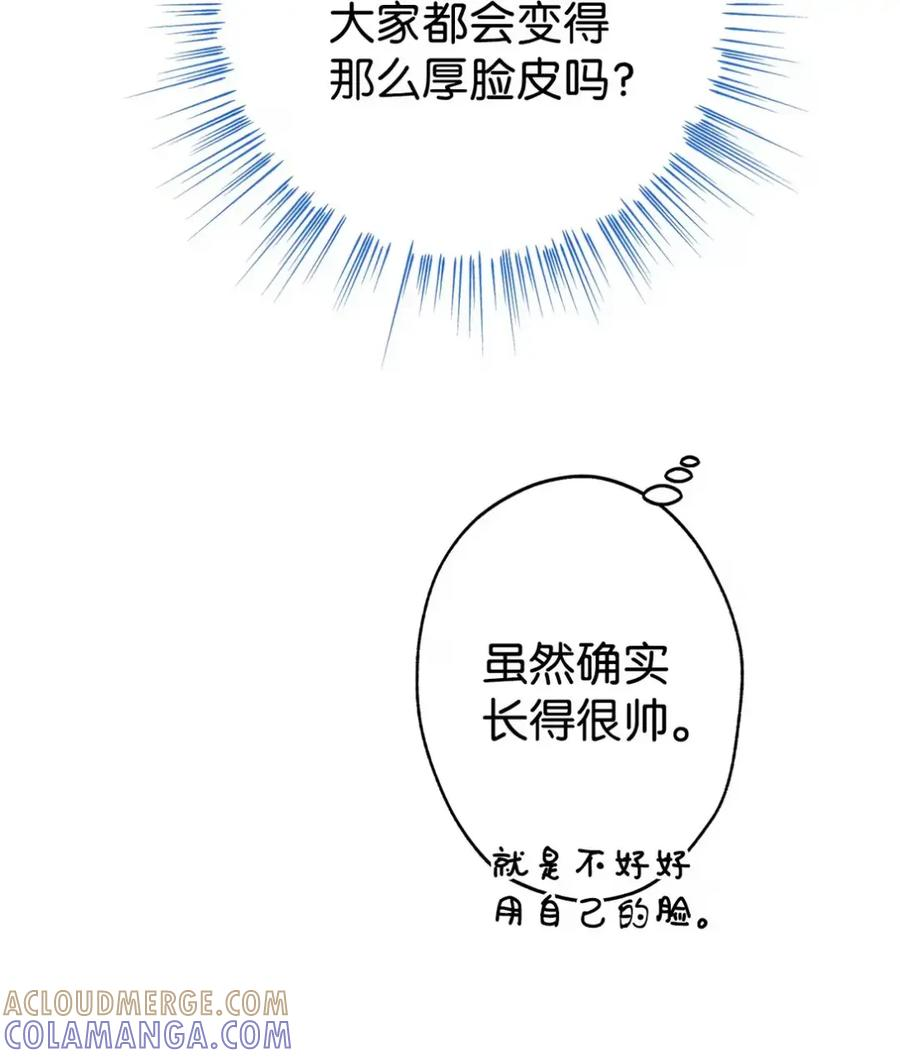 15 失踪 第43页