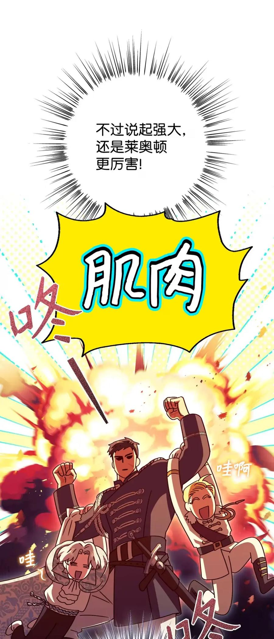 15 失踪 第44页