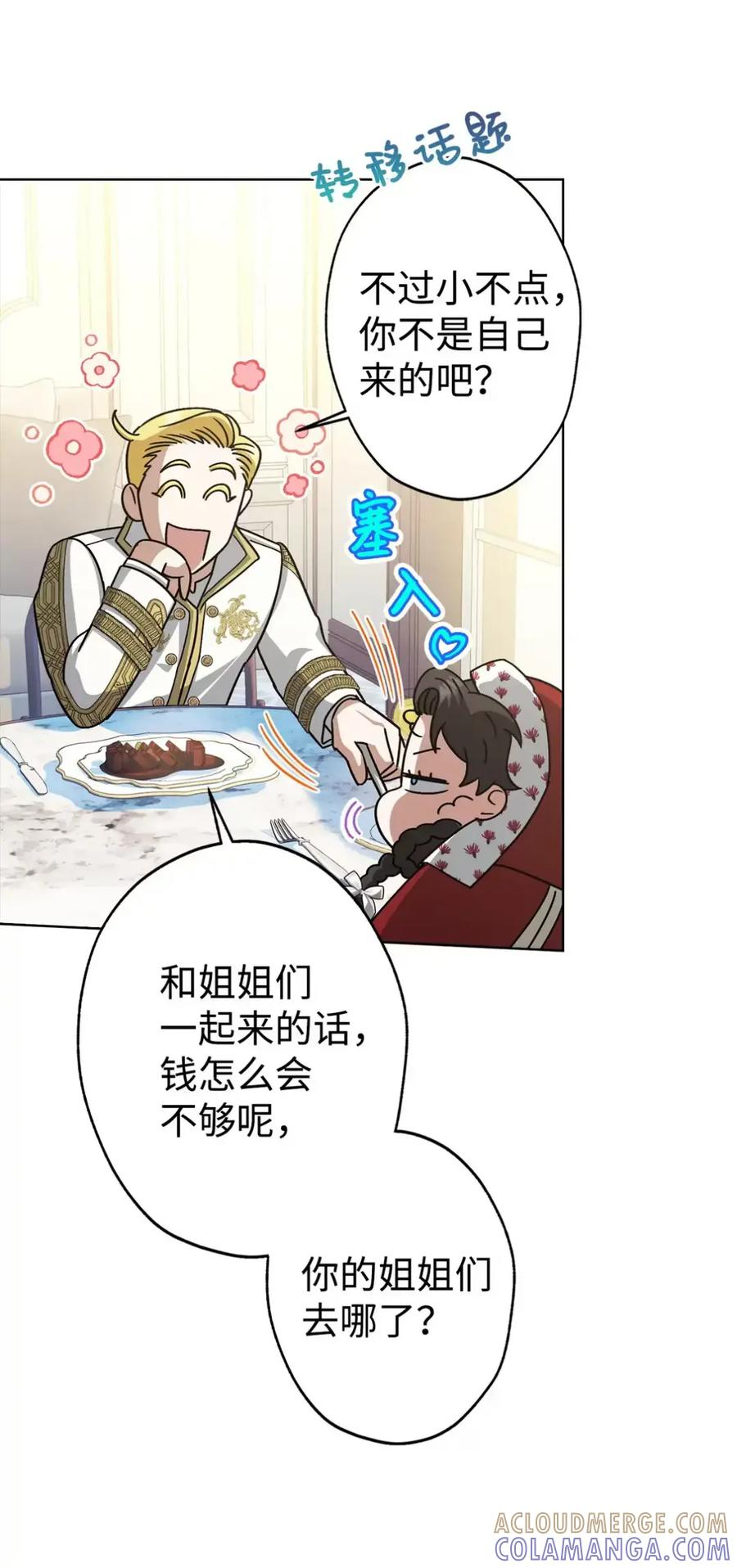 15 失踪 第46页