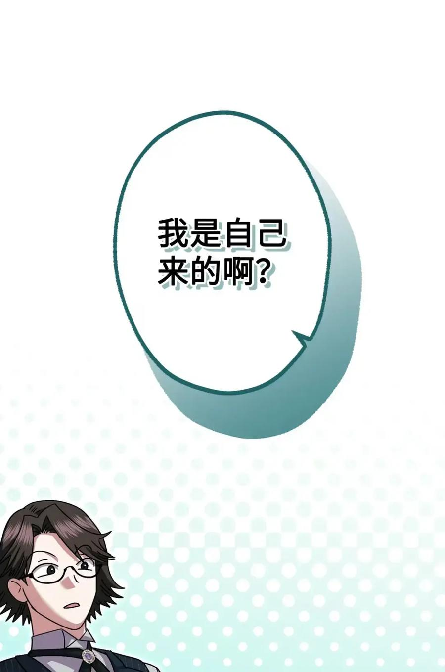 15 失踪 第48页