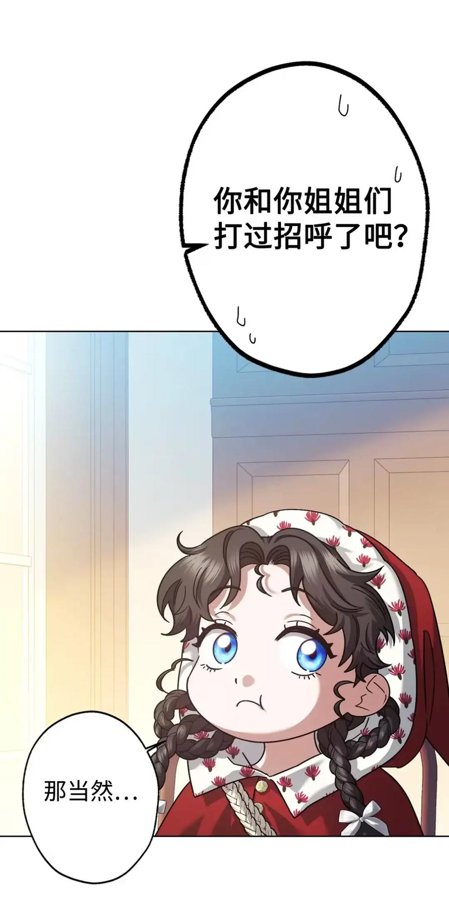 15 失踪 第51页