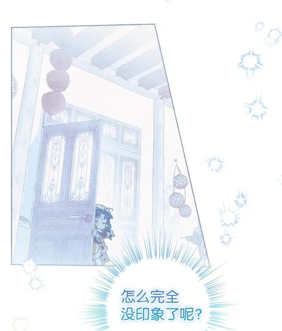 15 失踪 第57页