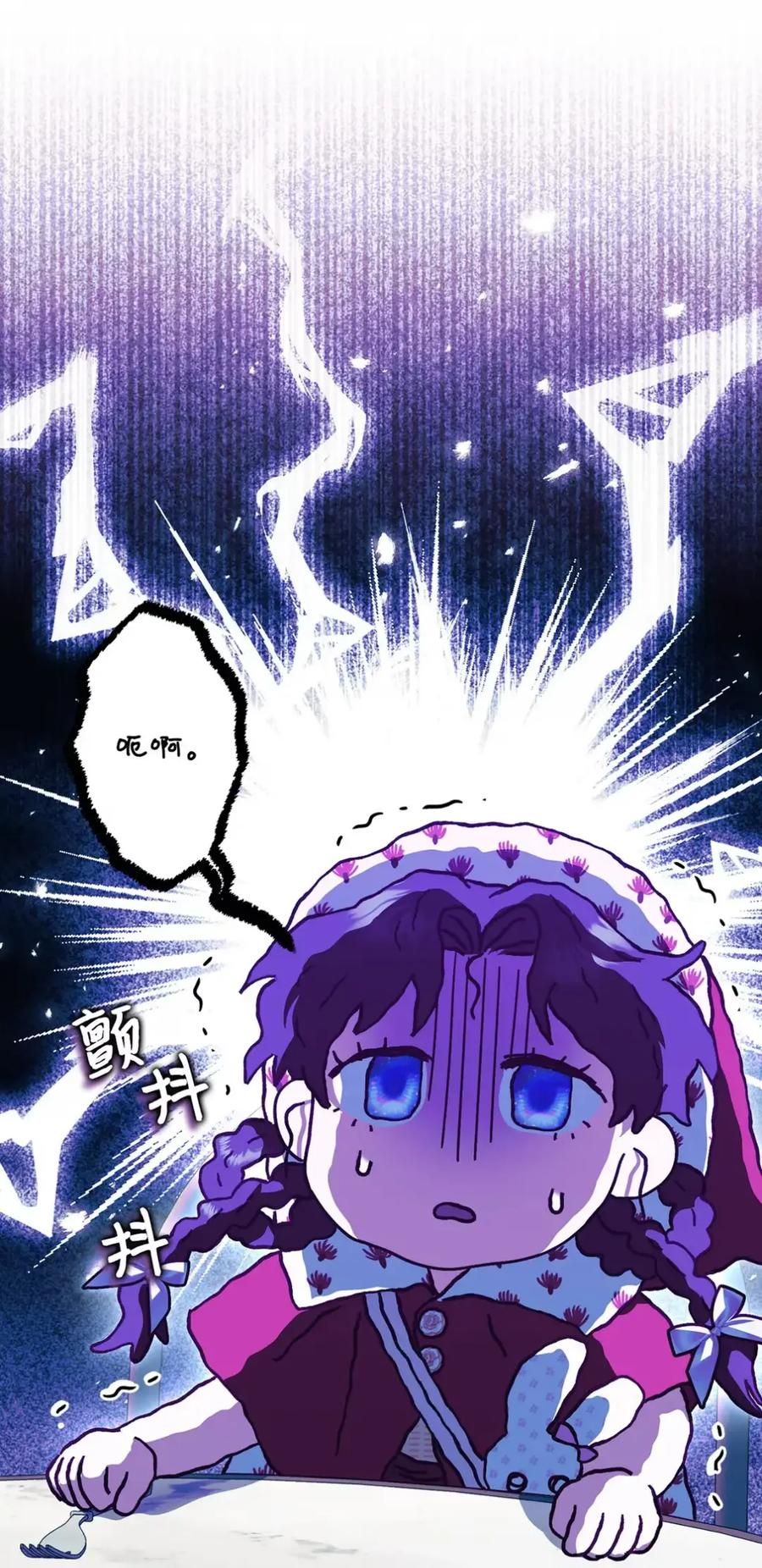15 失踪 第59页