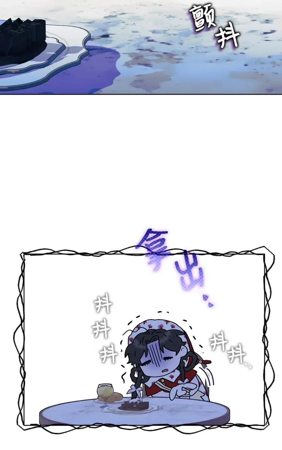 15 失踪 第60页