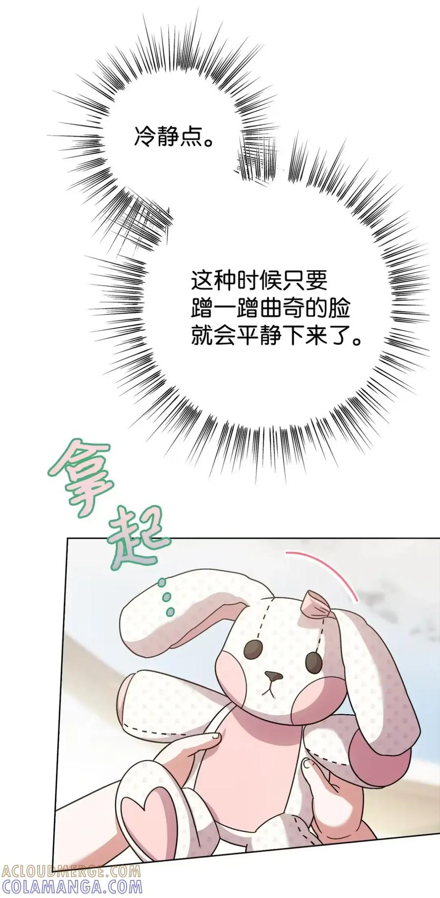 15 失踪 第61页
