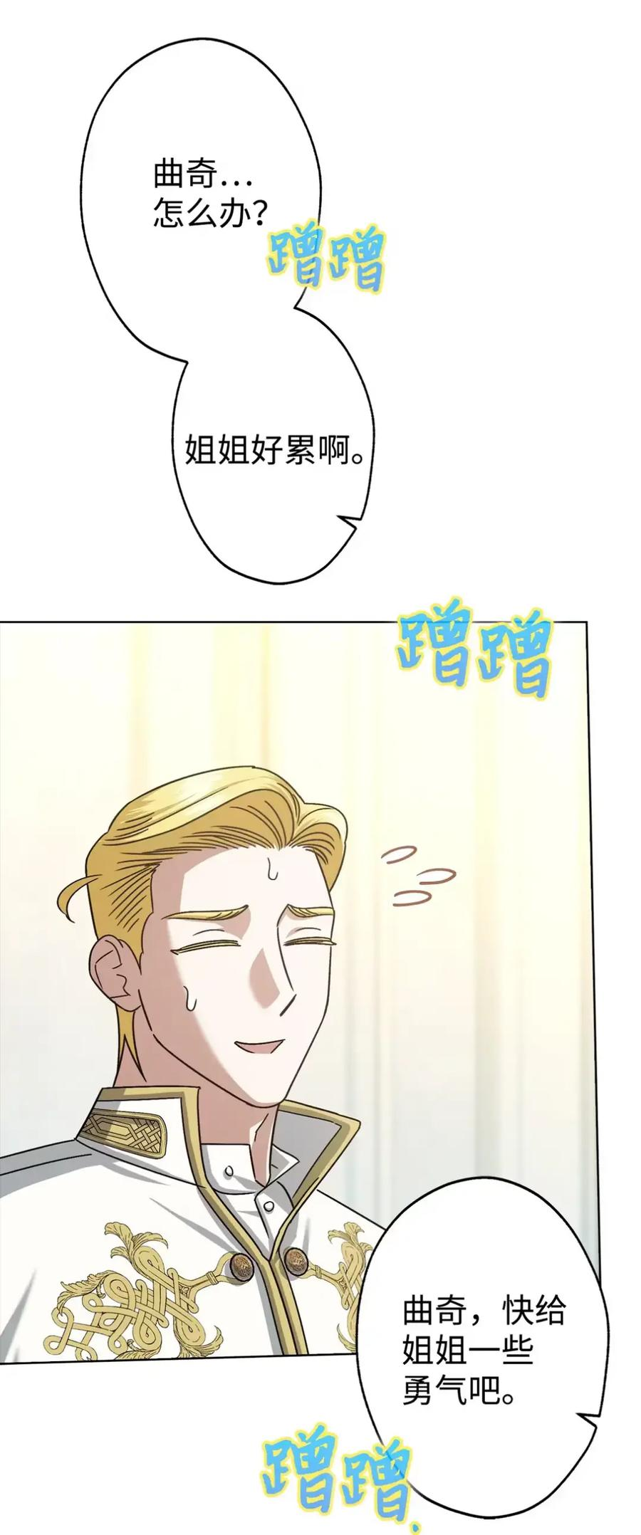 15 失踪 第62页
