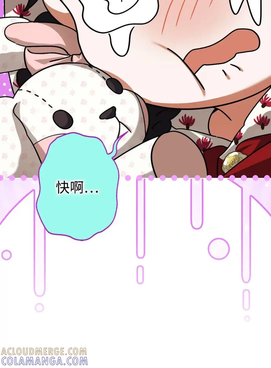 15 失踪 第64页