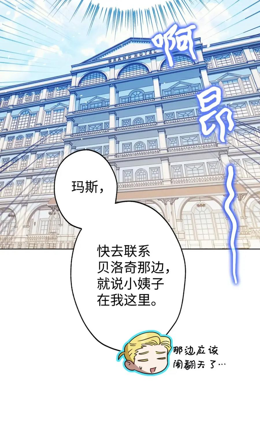 15 失踪 第66页
