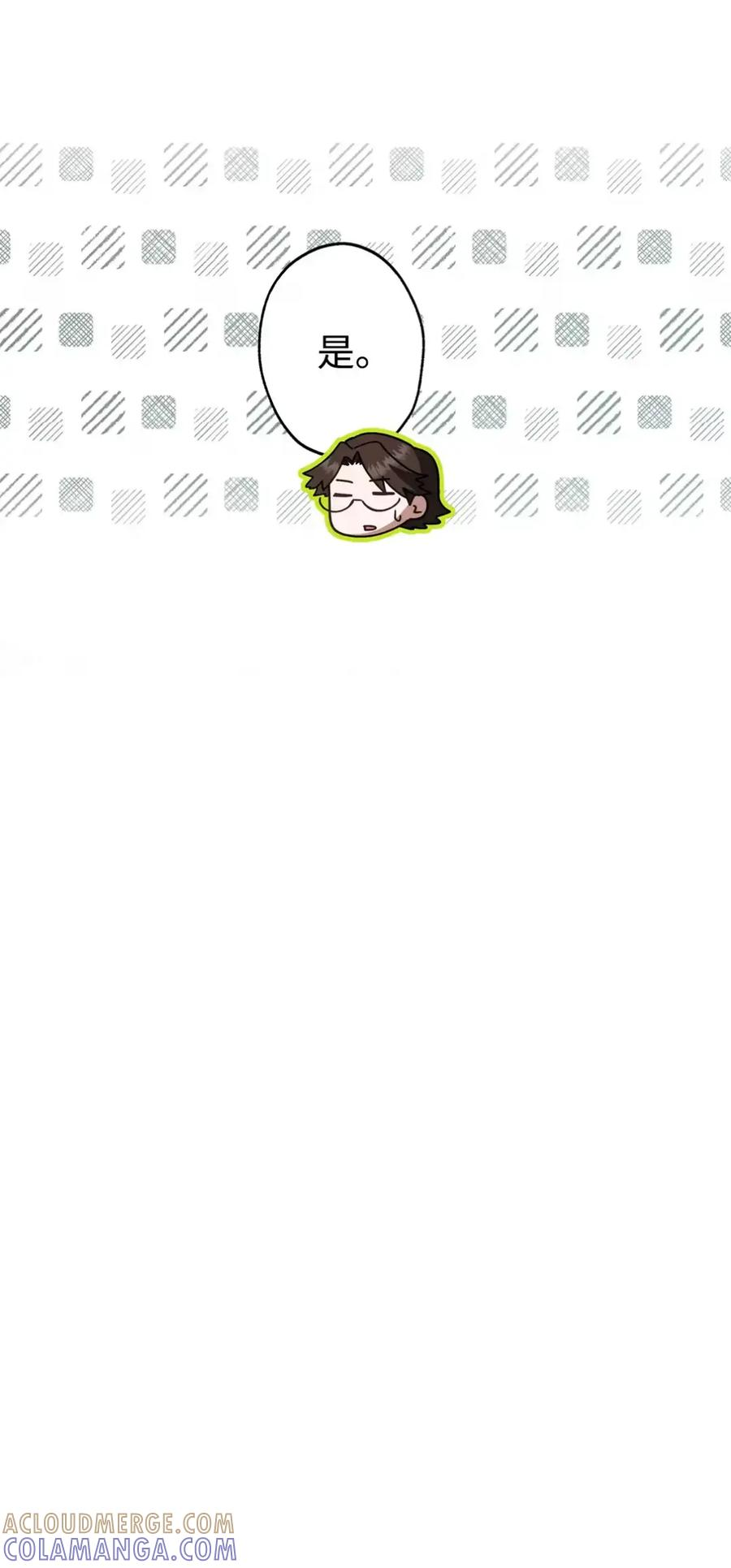 15 失踪 第67页