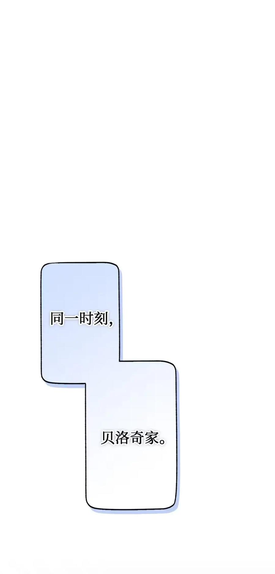 15 失踪 第68页