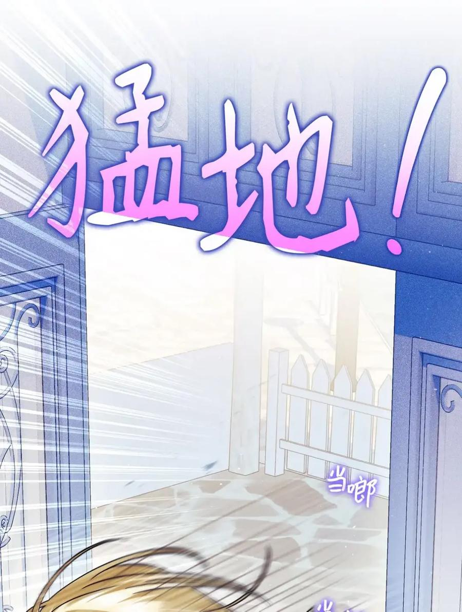 15 失踪 第69页